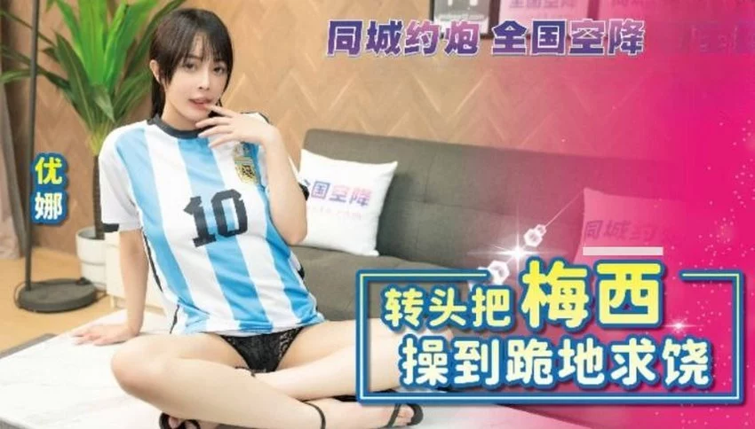 BLXC0010-Em không đụ nữa đâu, sướng lắm rồi – Trung Quốc