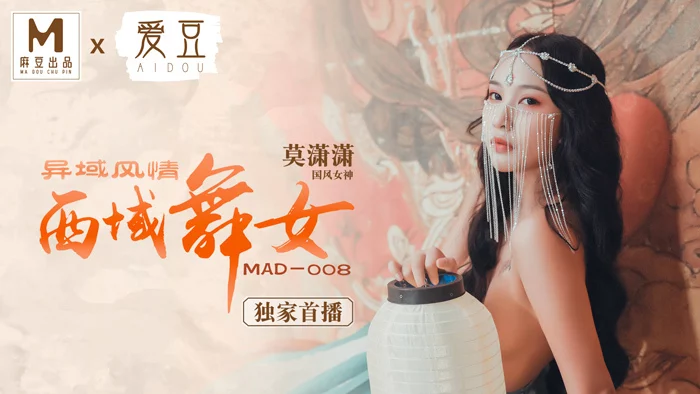 MAD008 - Nữ vũ công miền tây – Trung Quốc