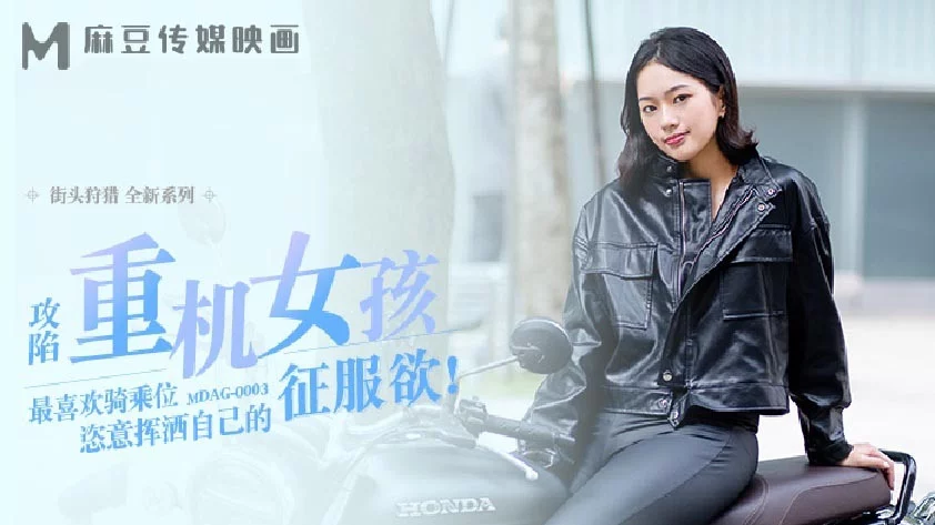 MDAG0003 - Thợ săn đường phố EP3 - Săn lùng máy bay hạng nặng – Trung Quốc