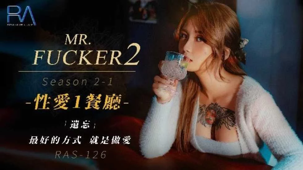 RAS126-Mr Fucker 2 - Phần 1 - Cách tốt nhất để quên người yêu cũ – Trung Quốc