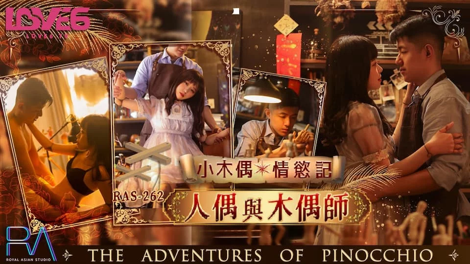 RAS262-Câu chuyện tình yêu của con rối – Trung Quốc