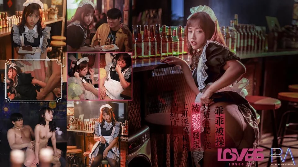 RAS289-Em hầu gái bị hiếp dâm khi lén thủ dâm – Trung Quốc