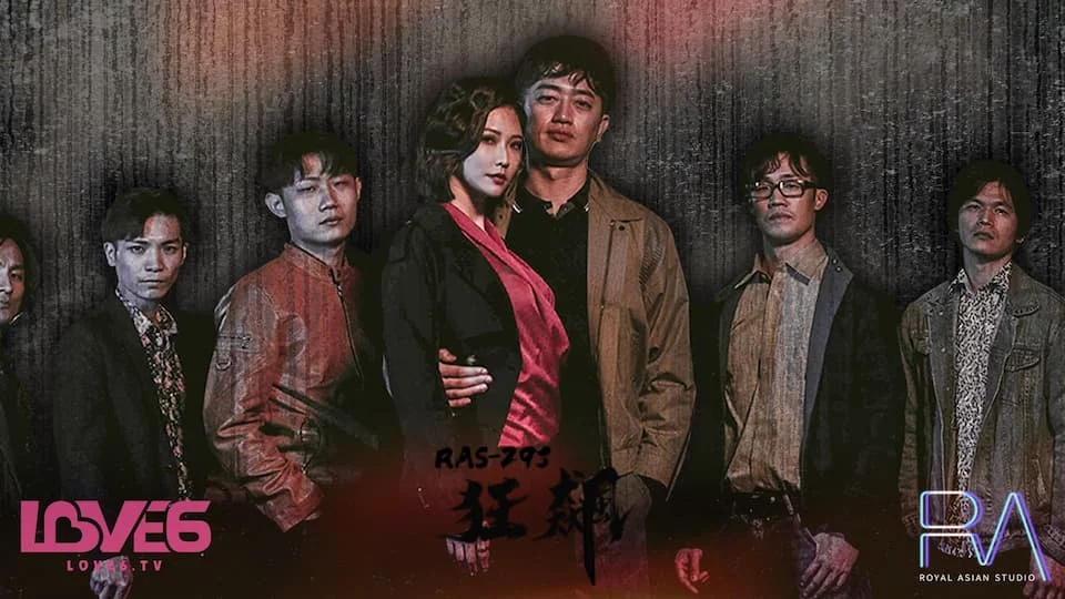 RAS293-Con đường tình yêu của cặp đôi xã hội đen – Trung Quốc