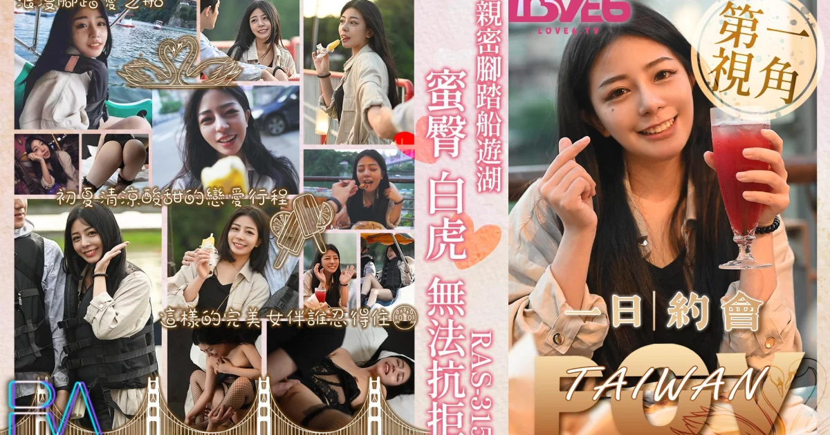 RAS315-Tour du lịch trên hồ – Trung Quốc